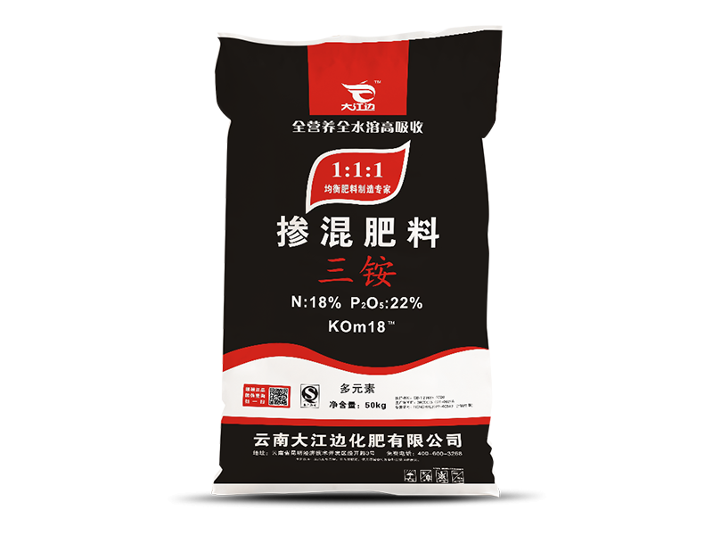 摻混肥料